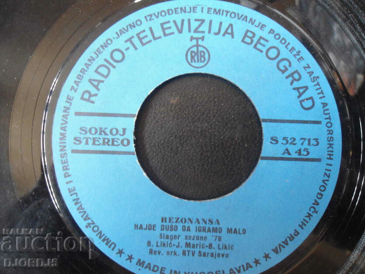 REZONANSA, RADIO_TELEWIZIJA BEOSRAD, gramophone record, small with price 3.00 BGN | € 1.53 REZONANSA, RADIO_TELEWIZIJA BEOSRAD, gramophone record, small with price 3.00 BGN | € 1.53