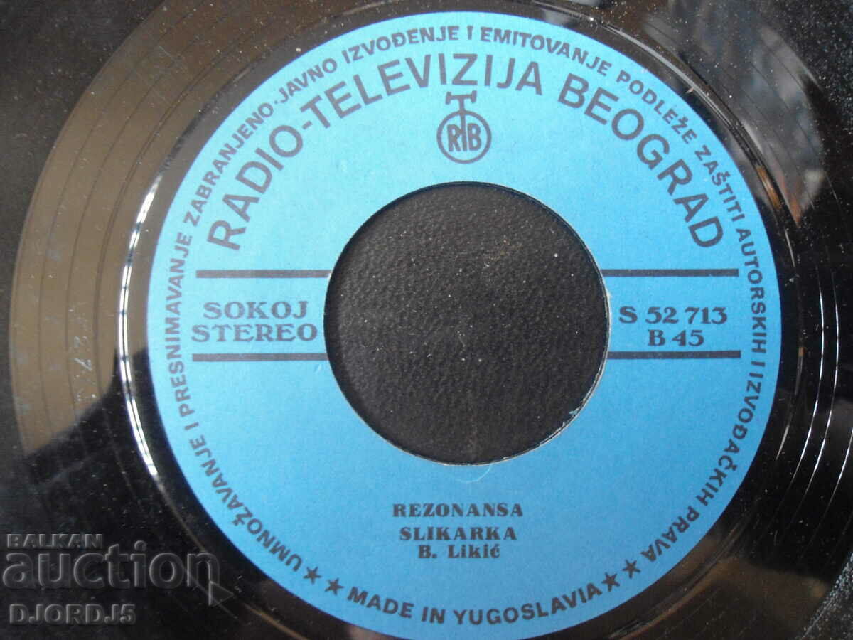 Auction REZONANSA, RADIO_TELEWIZIJA BEOSRAD, gramophone record, small Auction REZONANSA, RADIO_TELEWIZIJA BEOSRAD, gramophone record, small