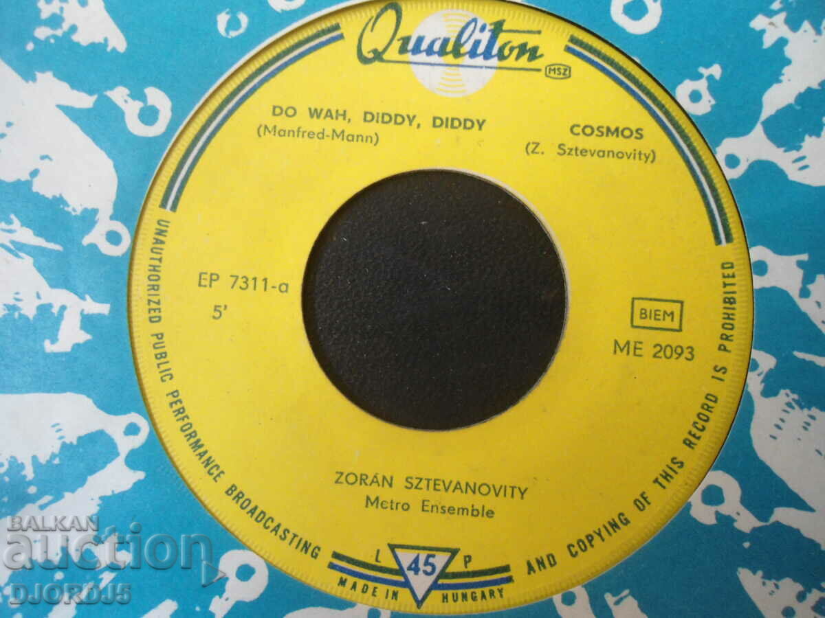 ZORAN SZTEVANOWITY, gramophone record, small with price 2.00 BGN | € 1.02