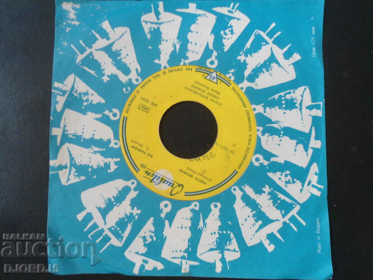 Auction  ZORAN SZTEVANOWITY, gramophone record, small