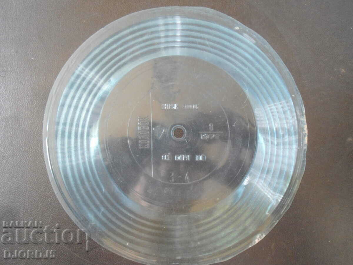 Gramophone records, small, 4 pieces - 5 Gramophone records, small, 4 pieces - 5