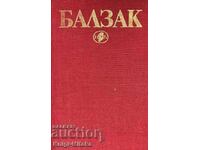 Избрани творби в десет тома. Том 1: Къщата на котарака