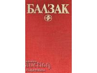 Избрани творби в десет тома. Том 3: Йожени Гранде