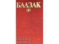 Επιλεγμένα έργα σε δέκα τόμους. Τόμος 5 - Ονορέ ντε Μπαλζάκ