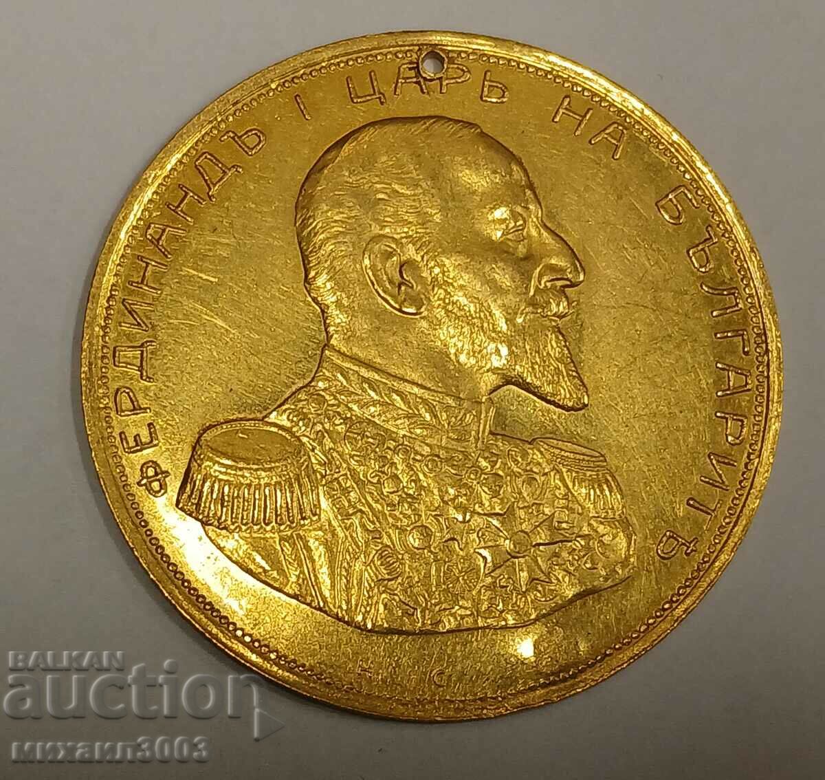 Bulgarian gold pendar of Tsar Ferdinand 1912