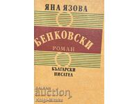 Balcani. Cartea 2: Benkovski - Revolta din aprilie - Yana Yazova