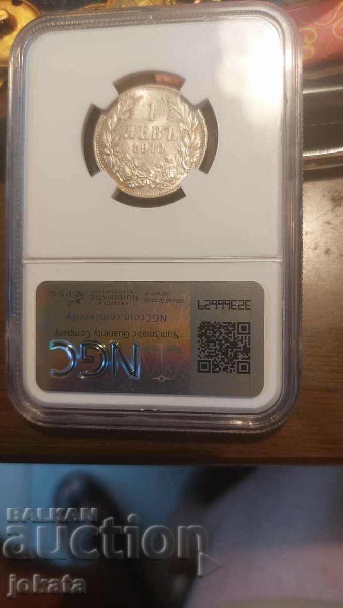 1 BGN 1910 AU 58 with price 200.00 BGN | € 102.26 1 BGN 1910 AU 58 with price 200.00 BGN | € 102.26