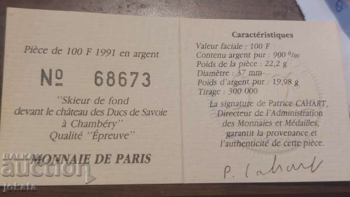 100 φράγκα ασήμι - 5 100 φράγκα ασήμι - 5