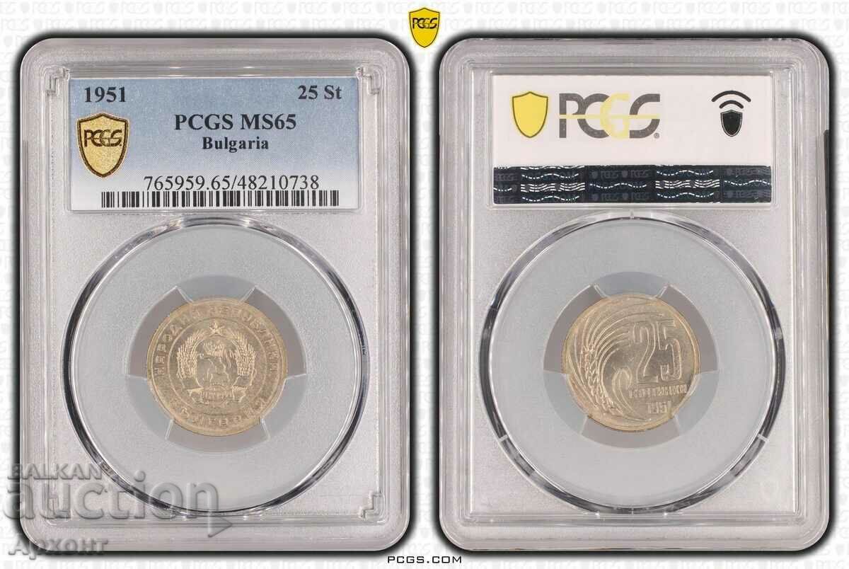 25 Cents 1951 MS65 PCGS