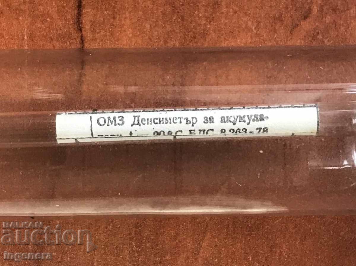 DEVICE DENSIMETER FROM SOCA NEW SET BOX with price 15.00 BGN | € 7.67 DEVICE DENSIMETER FROM SOCA NEW SET BOX with price 15.00 BGN | € 7.67