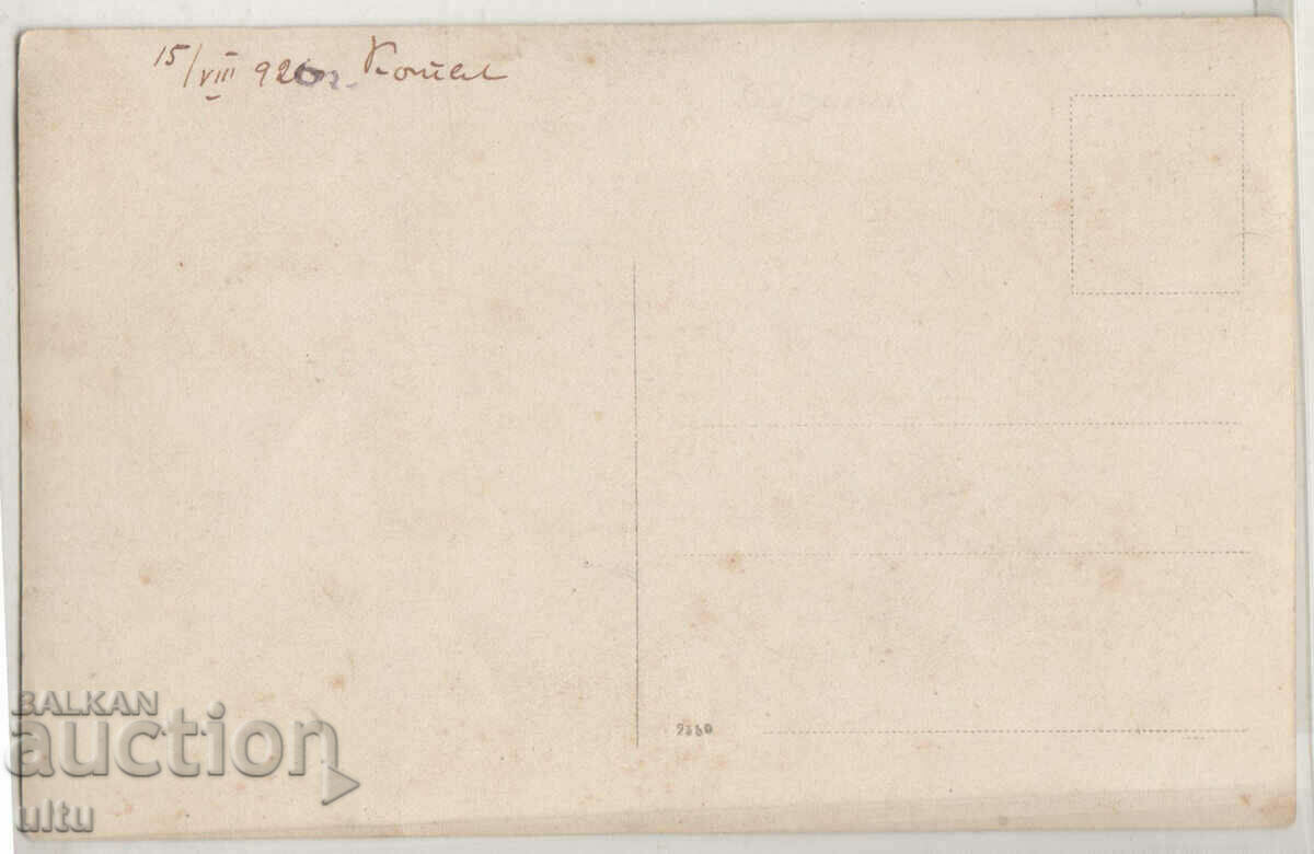 Bulgaria, Kotlen costumes, RPPC, 1920 with price 49.90 BGN | € 25.51