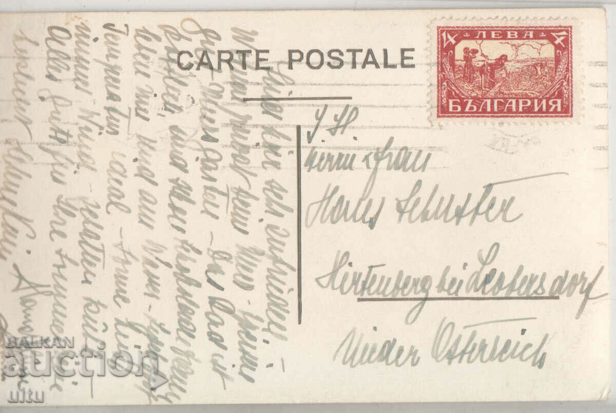 Bulgaria, Varna, Entrance to the baths, traveled with price 9.90 BGN | € 5.06