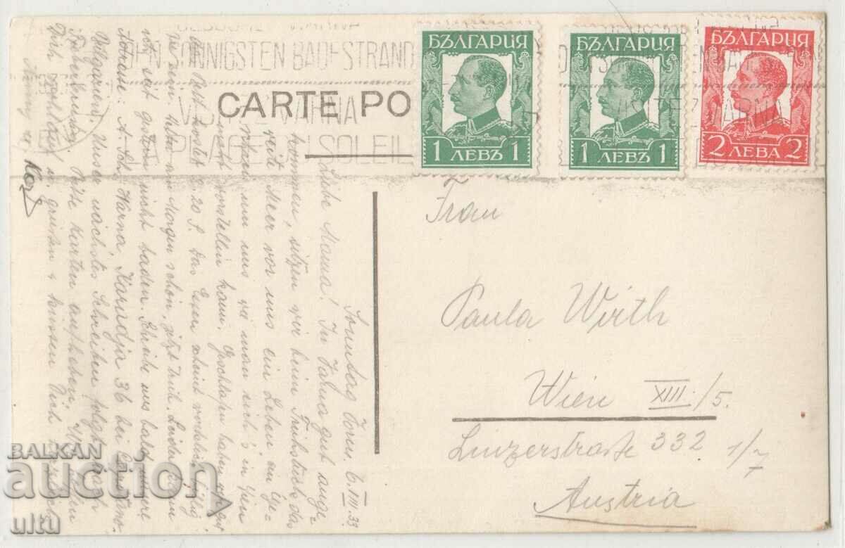 Bulgaria, Varna, Beach with baths and restaurant, traveled with price 49.90 BGN | € 25.51