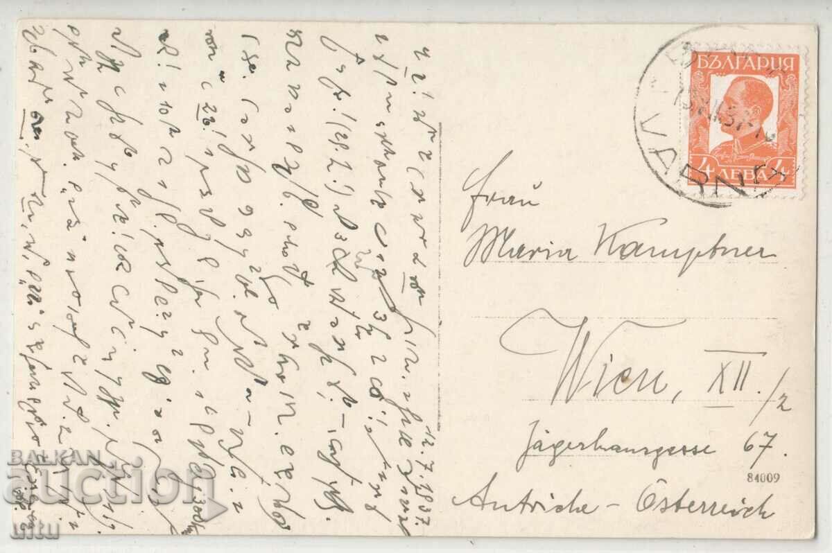 Bulgaria, Varna, Mixed beach, traveled with price 24.90 BGN | € 12.73 Bulgaria, Varna, Mixed beach, traveled with price 24.90 BGN | € 12.73