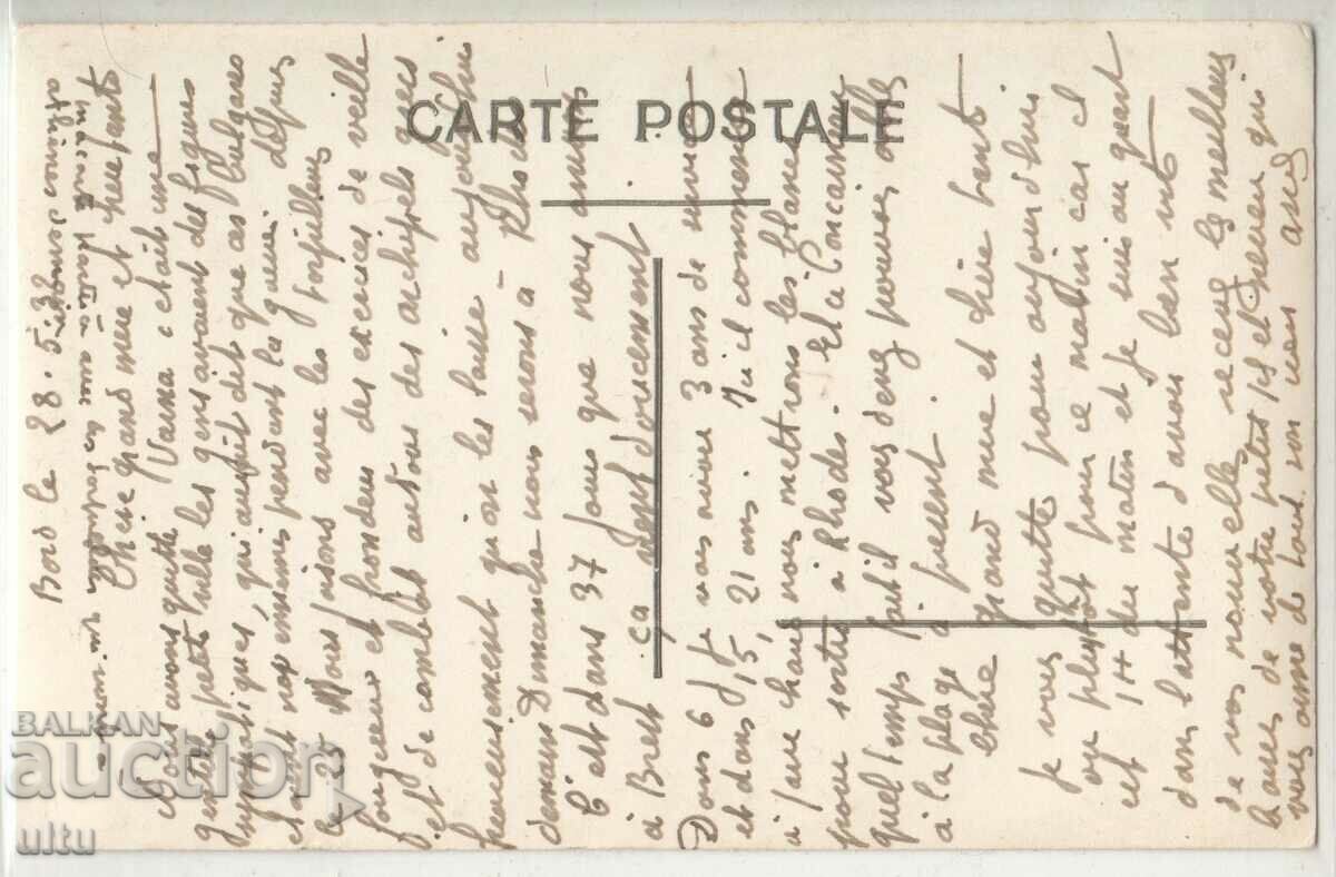 Bulgaria, Varna, general view, traveled with price 24.90 BGN | € 12.73 Bulgaria, Varna, general view, traveled with price 24.90 BGN | € 12.73