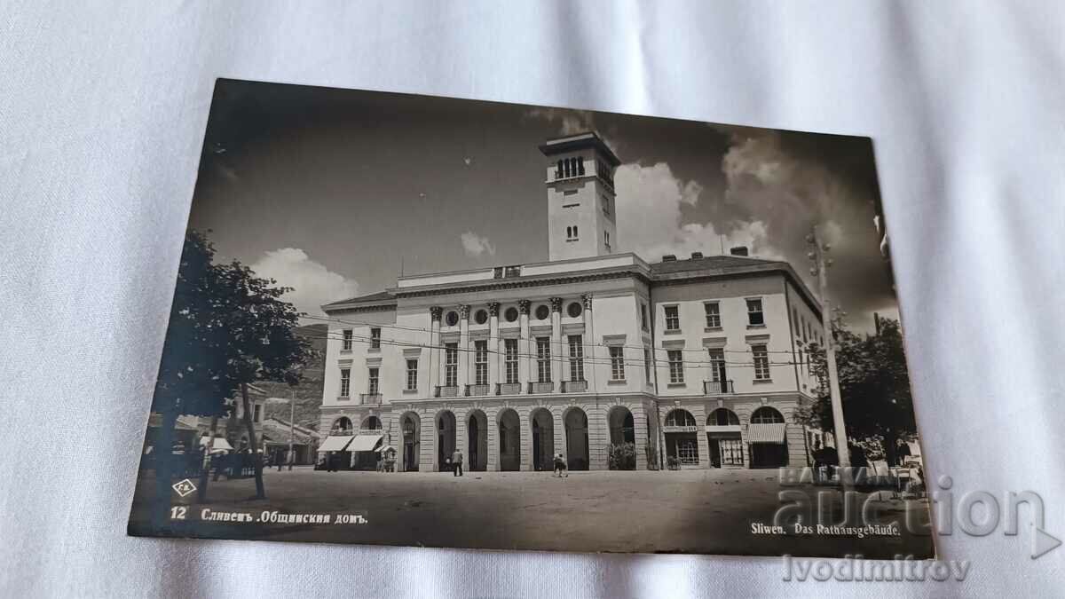 Postcard Sliven Municipal House Gr. Paskov 1932