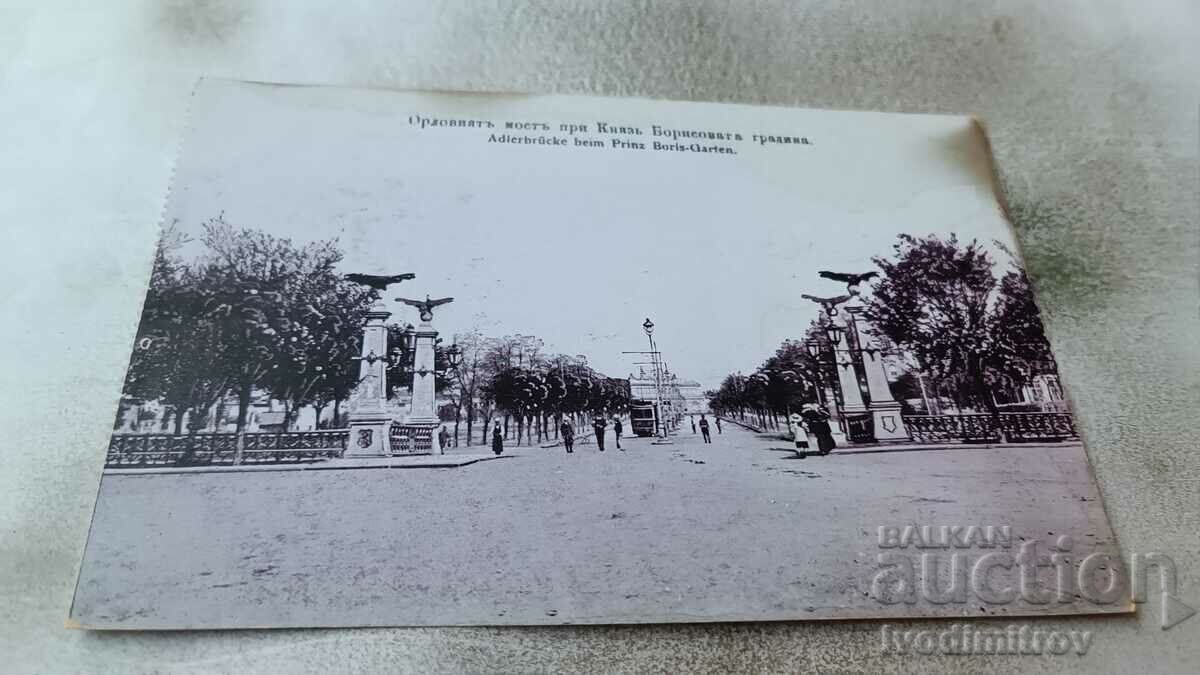 P K Sofia Eagle Bridge lângă Grădina Prințului Boris