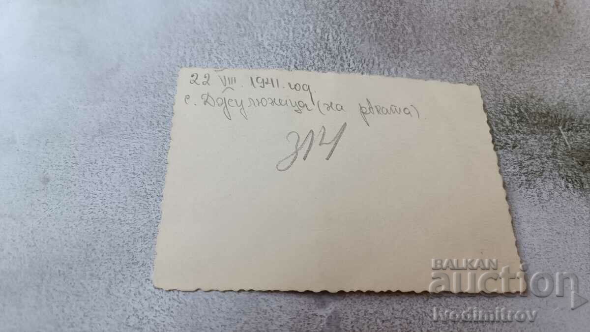 Φωτογραφία Dzhuliunitsa Ένας άνδρας και τρεις γυναίκες στο ποτάμι με τιμή 1.65 BGN | € 0.84 Φωτογραφία Dzhuliunitsa Ένας άνδρας και τρεις γυναίκες στο ποτάμι με τιμή 1.65 BGN | € 0.84