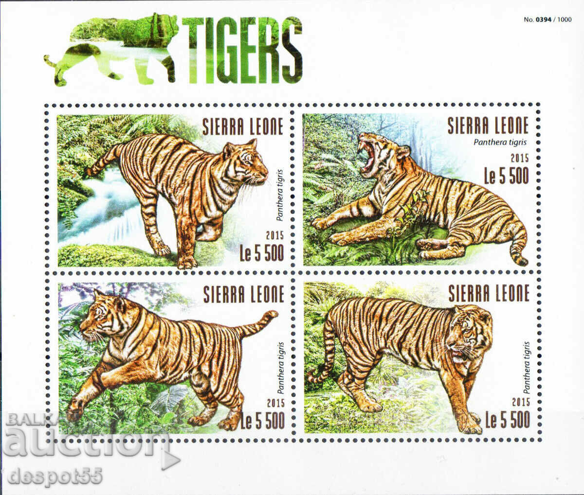 2015. Sierra Leone. Fauna - Tigers. Block.