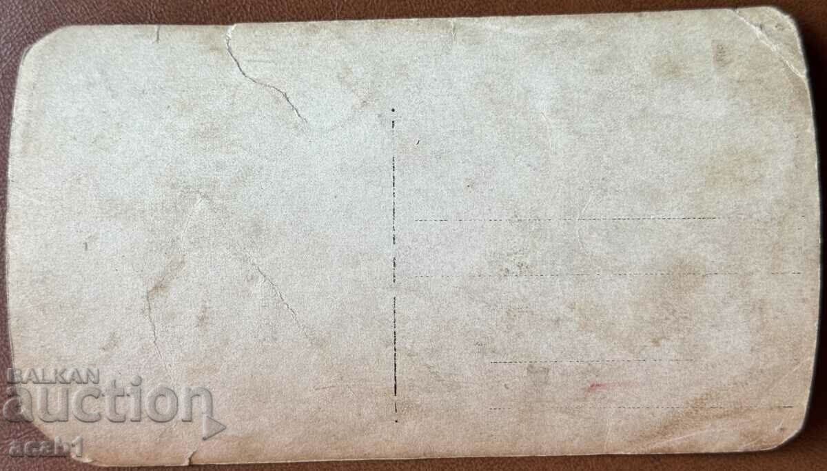 Popovo Dukyan Production Carpenters with price 14.99 BGN | € 7.66 Popovo Dukyan Production Carpenters with price 14.99 BGN | € 7.66