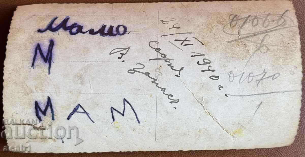 Soldiers from Obosa and Velo company with price 11.99 BGN | € 6.13 Soldiers from Obosa and Velo company with price 11.99 BGN | € 6.13