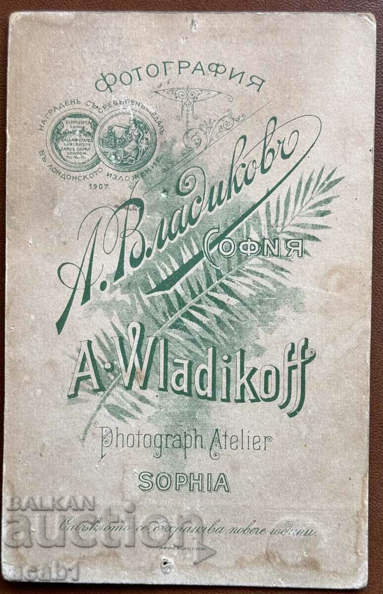 Old studio family photography with price 9.99 BGN | € 5.11 Old studio family photography with price 9.99 BGN | € 5.11