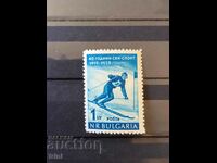 Bulgaria 1959 40 de ani de schi bulgar