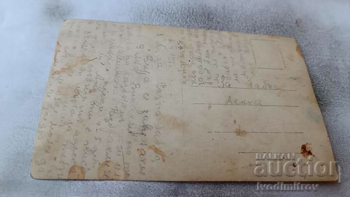 Photo Man woman young girl and children beach with price 3.25 BGN | € 1.66 Photo Man woman young girl and children beach with price 3.25 BGN | € 1.66