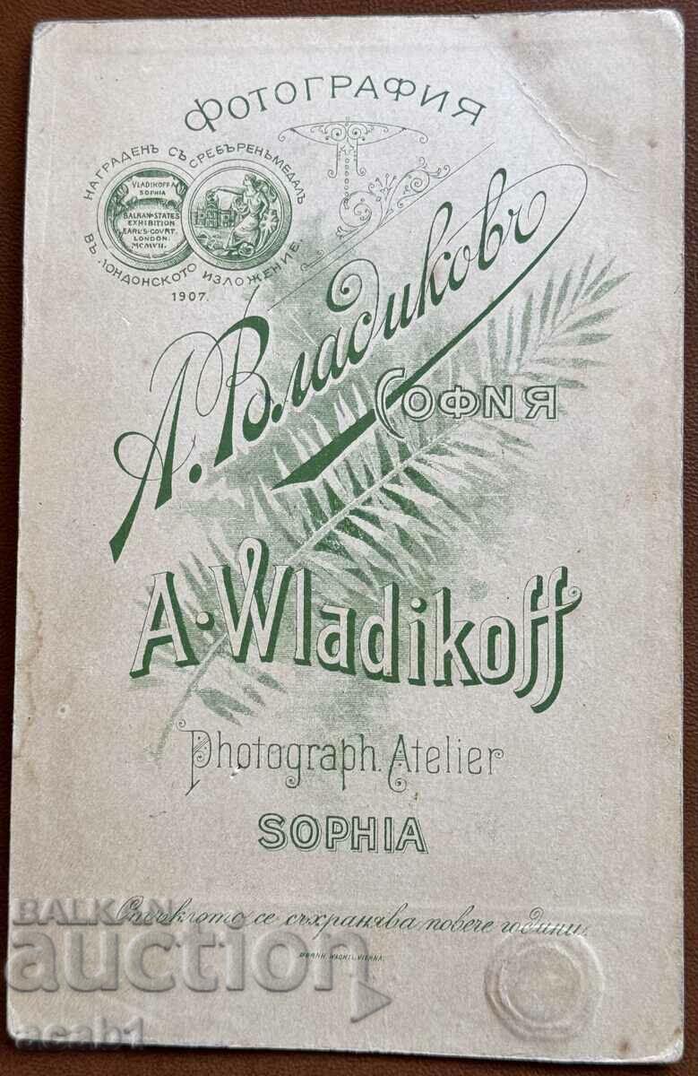 Old family photo on cardboard with price 9.99 BGN | € 5.11 Old family photo on cardboard with price 9.99 BGN | € 5.11