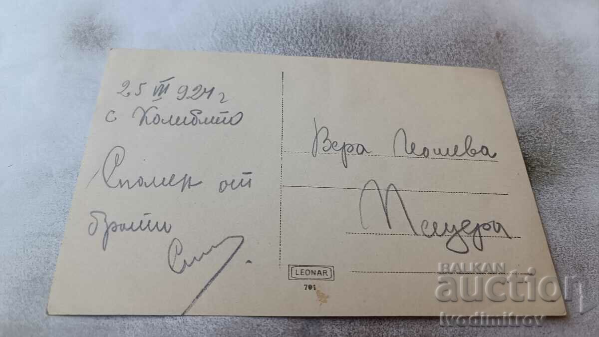 Photo Man and two young men on a cliff 1924 with price 2.35 BGN | € 1.20 Photo Man and two young men on a cliff 1924 with price 2.35 BGN | € 1.20