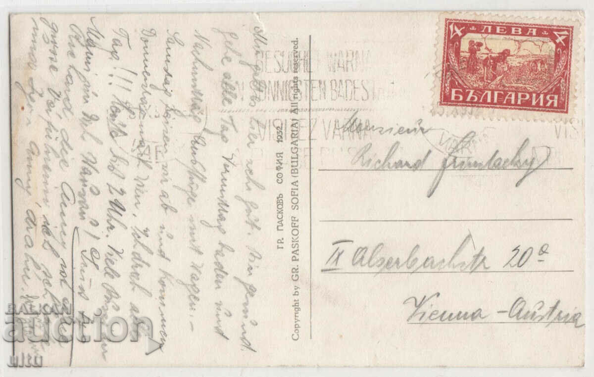 Bulgaria, Varna, Sea Baths, traveled with price 6.90 BGN | € 3.53 Bulgaria, Varna, Sea Baths, traveled with price 6.90 BGN | € 3.53