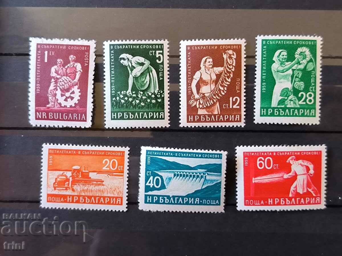 Bulgaria 1959 Regular five-year period