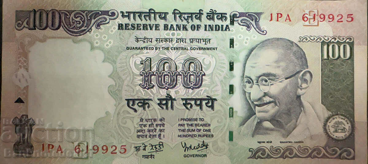 India 100 rupii 2007 Pick 98 Re 9925