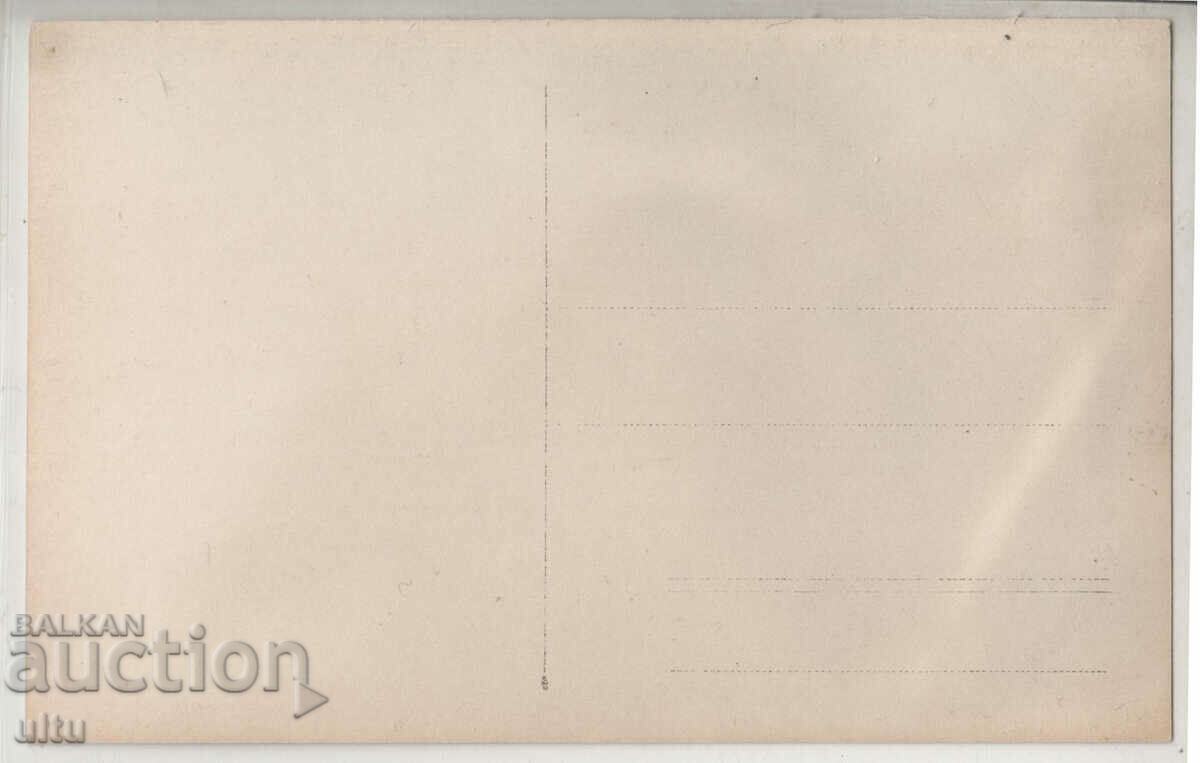 Bulgaria, Plovdiv, Hisar - gate, not traveled with price 24.90 BGN | € 12.73