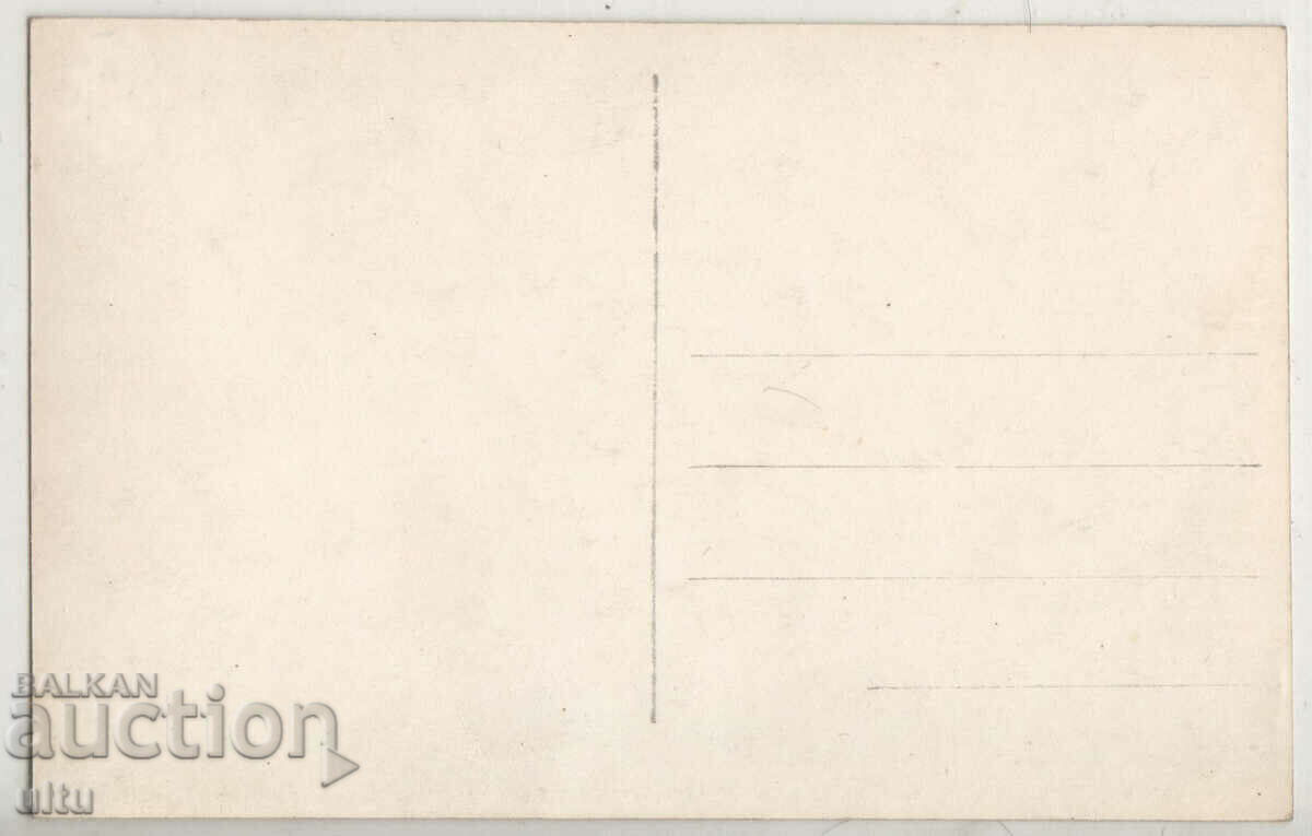 Bulgaria, Shumen, vedere generală, necălătorită cu preț 34.90 BGN | € 17.84 Bulgaria, Shumen, vedere generală, necălătorită cu preț 34.90 BGN | € 17.84