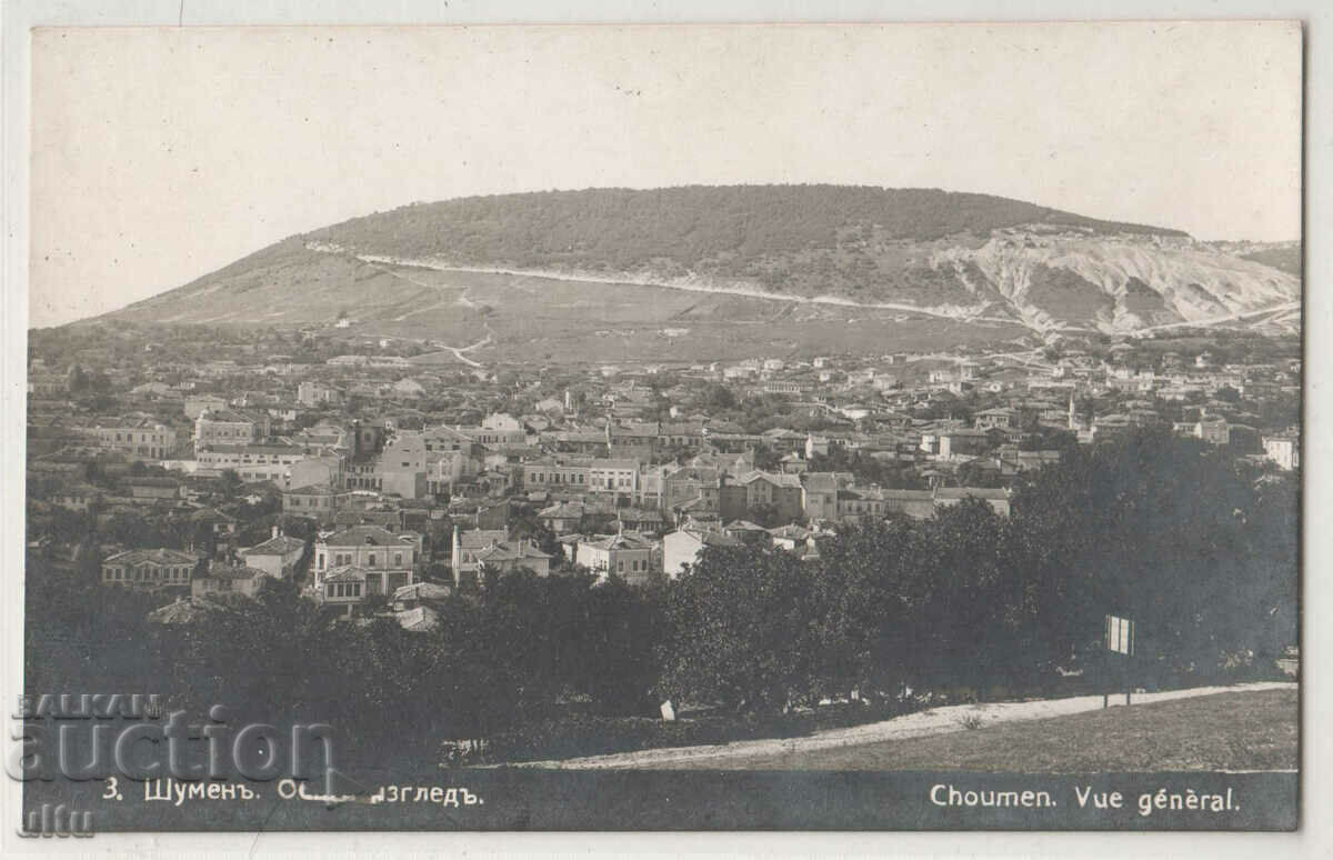 Bulgaria, Shumen, vedere generală, necălătorită