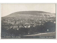 Bulgaria, Shumen, general view, untraveled