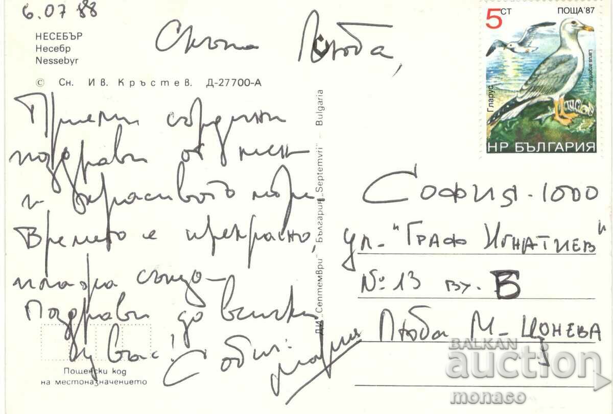 Old postcard - Nessebar, the Isthmus with price 0.60 BGN | € 0.31