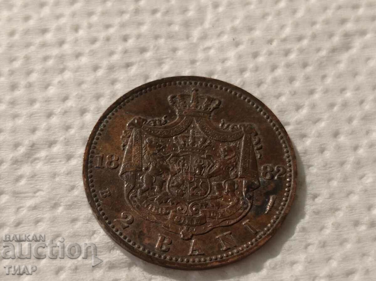 2 băi 1882 România-0,01 st