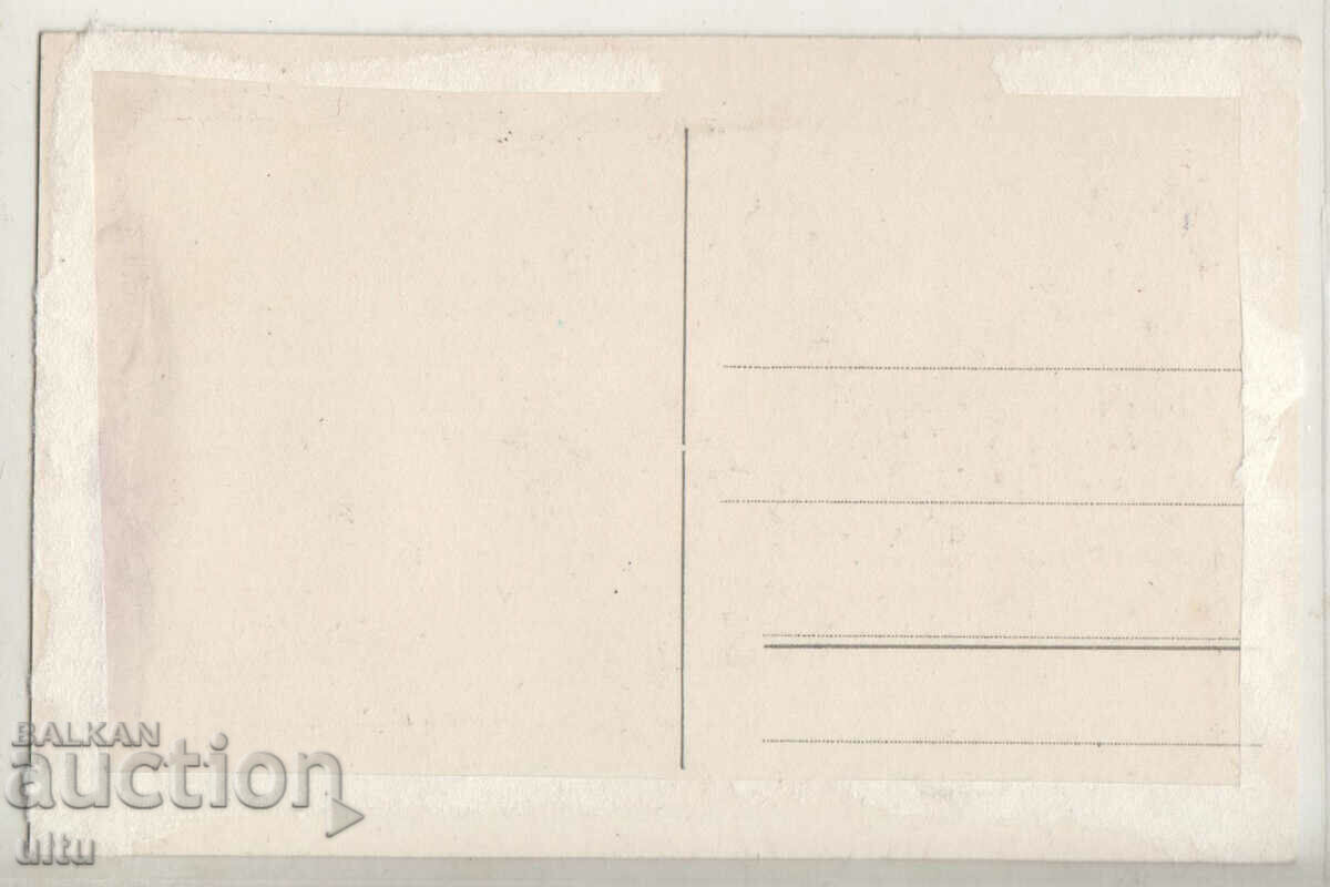 Bulgaria, Sliven, Tundzha River at Min. Bani, untraveled with price 19.90 BGN | € 10.17 Bulgaria, Sliven, Tundzha River at Min. Bani, untraveled with price 19.90 BGN | € 10.17