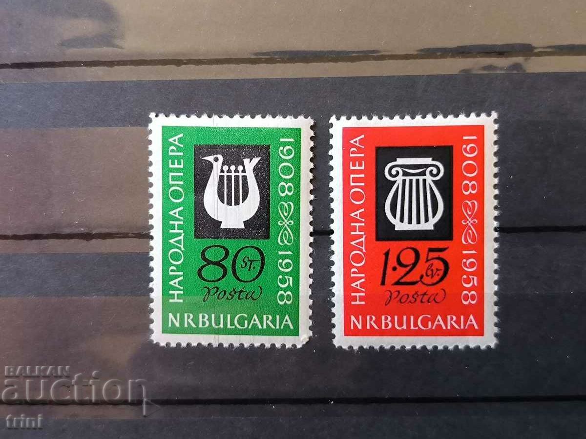 Bulgaria 1960 50 years National Opera 1908 -1958