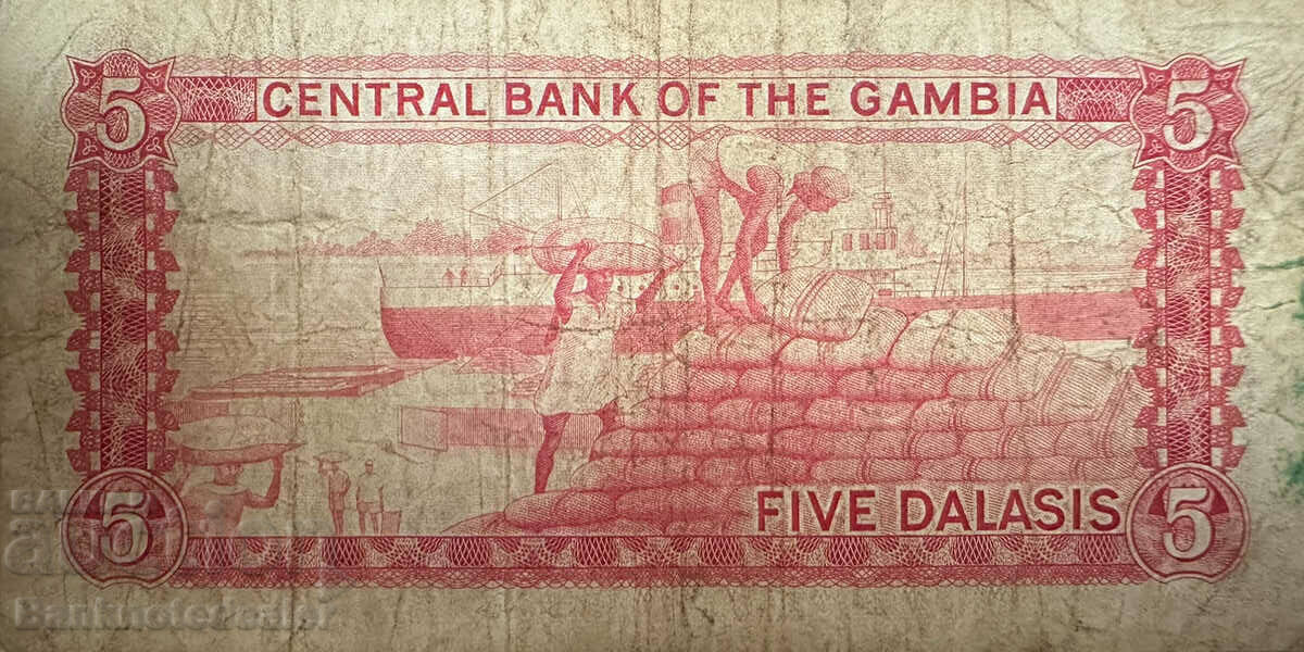 Gambia 5 Dalasis 1987-90 Pick 9a Ref 9925 with price 25.00 BGN | € 12.78 Gambia 5 Dalasis 1987-90 Pick 9a Ref 9925 with price 25.00 BGN | € 12.78