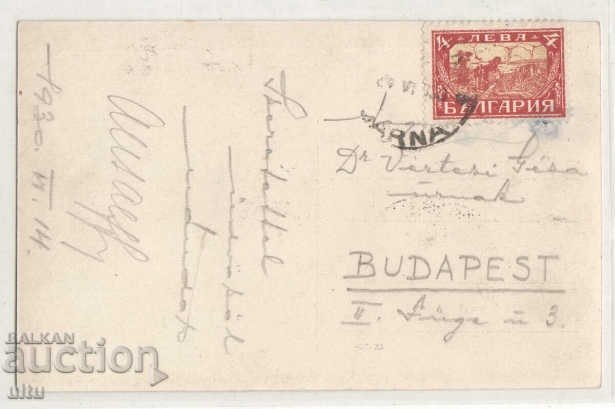 Bulgaria, Cape Galata, Varna, traveled with price 29.90 BGN | € 15.29 Bulgaria, Cape Galata, Varna, traveled with price 29.90 BGN | € 15.29