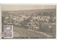 Bulgaria, Pleven, general view, untravelled