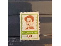 Bulgaria 1959 50 de ani de la nașterea lui Nikola Vaptsarov