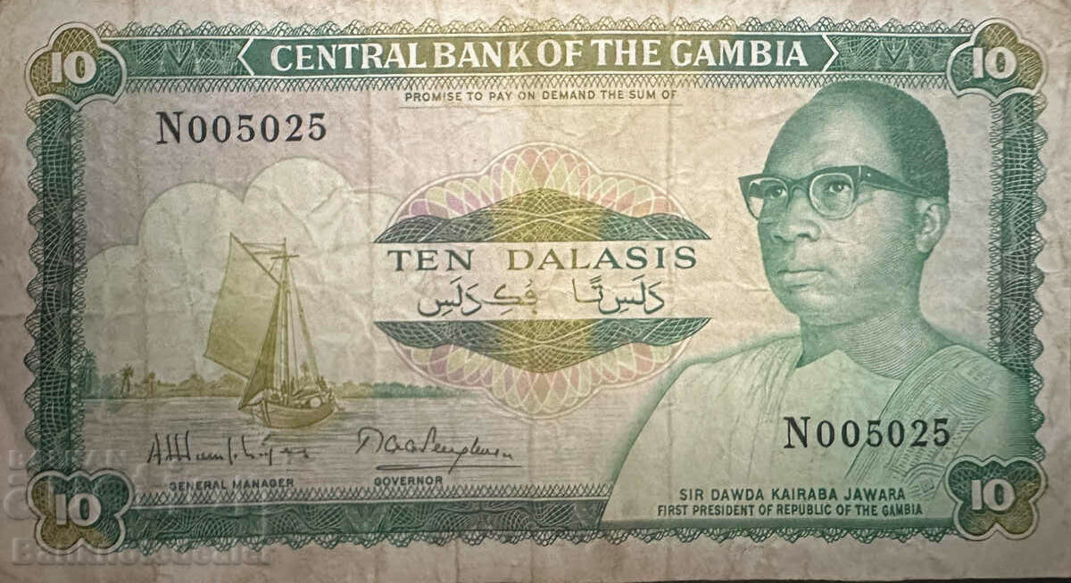 Gambia 10 Dalasis 1987 Pick 10a Ref N005025 low Number