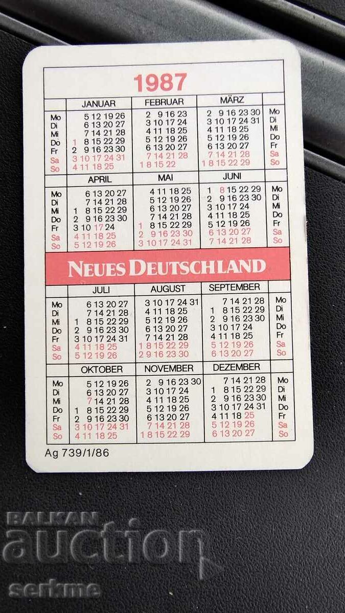 Calendar with price 1.00 BGN | € 0.51 Calendar with price 1.00 BGN | € 0.51