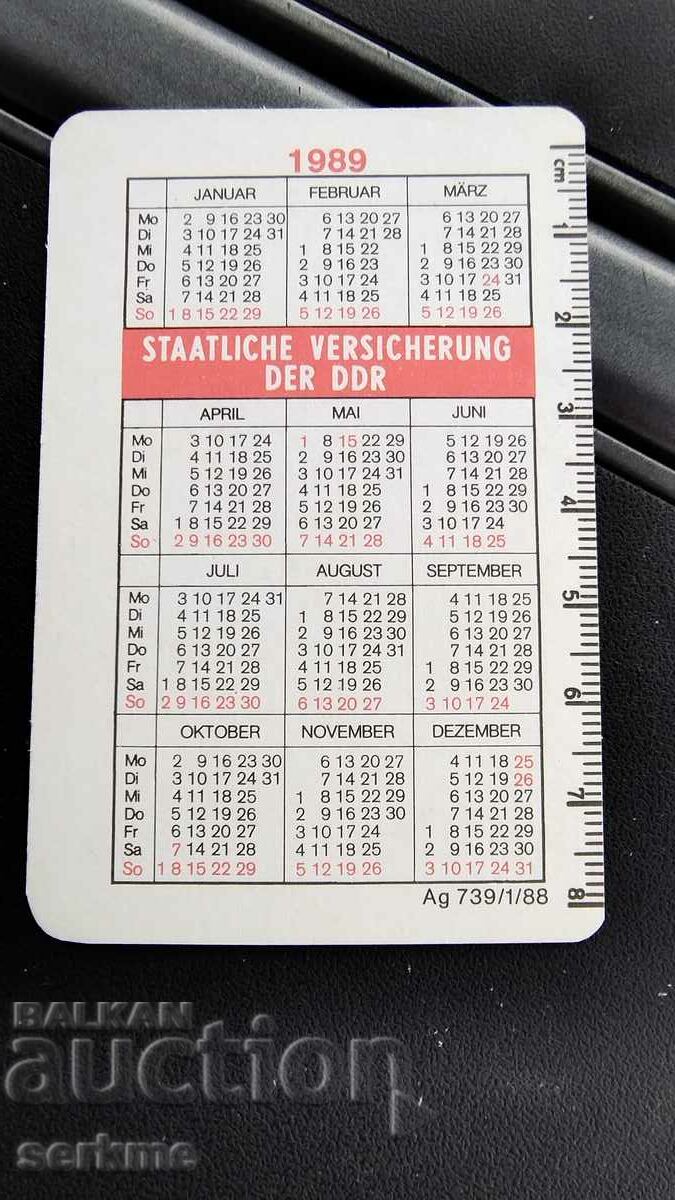 Calendar with price 1.00 BGN | € 0.51 Calendar with price 1.00 BGN | € 0.51