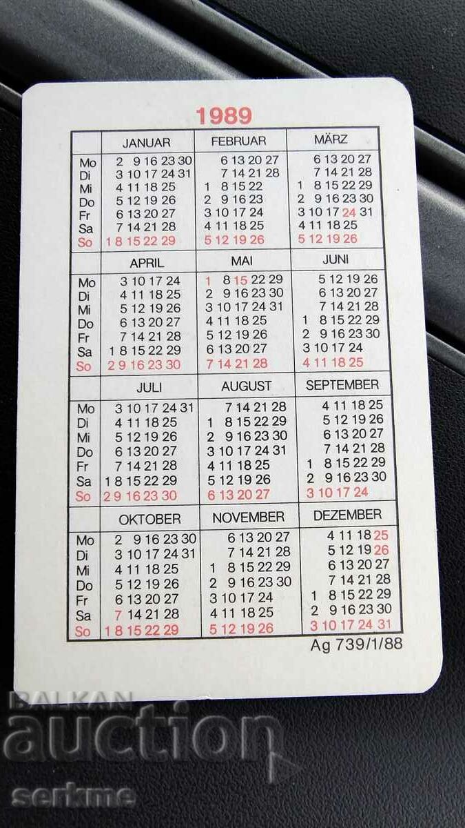 Calendar with price 1.00 BGN | € 0.51