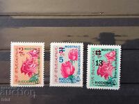 Bulgaria 1963 International exhibition Riccione overprints